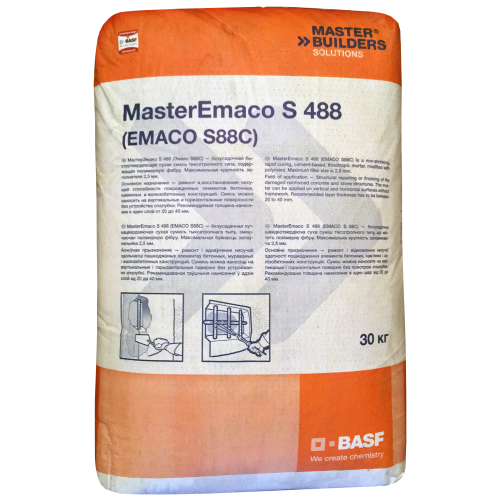 Ремонтный состав MasterEmaco® S 488   мешок 30 кг
